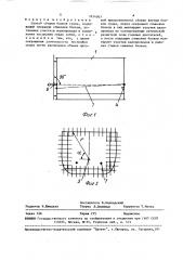 Способ сборки блоков судна (патент 1634563)