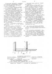 Грузозахватное устройство к погрузчику (патент 1054288)