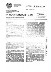 Способ получения деталей на основе метастабильного карбида хрома (патент 1682038)