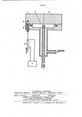 Электродуговой испаритель металлов (патент 1068542)