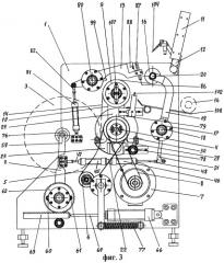 Устройство для перемотки рулонного материала (патент 2255035)