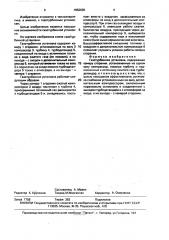 Газотурбинная установка (патент 1652635)