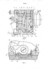 Машина для прошивки волокнистых материалов (патент 1565925)