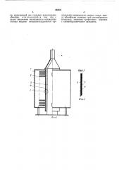 Индукционный цилиндрический насос (патент 494835)