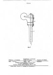 Устройство для фиксации фрагментов трубчатых костей (патент 874044)