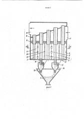 Батарейный циклон (патент 1814917)