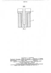 Пила для резки проката (патент 565782)
