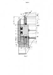 Демпфирующее устройство для гидроцилиндров (патент 1645671)