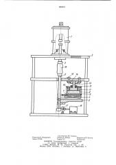 Вакуумный выключатель (патент 904021)