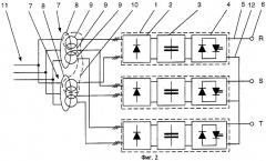 Многофазная преобразовательная схема с малым содержанием высших гармоник (патент 2344535)