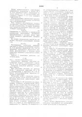 Генератор импульсов (патент 810421)