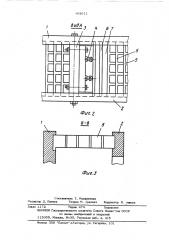 Барабан мельницы для измельчения древесины (патент 492611)