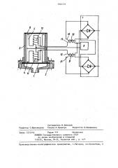 Индуктивный датчик давления (патент 1302155)