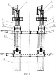 Устройство для подъема и монтажа блоков пролетного строения (патент 2560012)