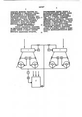 Способ управления отделением фильтрации (патент 441947)