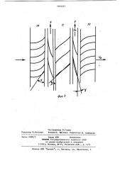 Имплантируемый электрогидравлический привод искусственного сердца (патент 1101237)