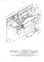 Устройство для соединения кромок резинотканевых заготовок (патент 514730)