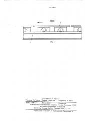 Горизонтально-замкнутый тележечный конвейер (патент 557008)