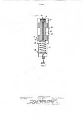 Автоматизированная система импульсного дождевания (патент 1074450)