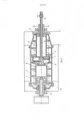 Осадительная шнековая центрифуга (патент 543421)