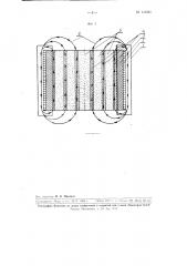 Газогенераторная установка (патент 110586)