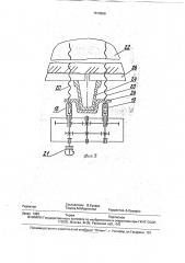Установка для анкерования (патент 1810556)