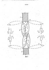 Устройство для перекрытия проема в стене помещения (патент 1707454)