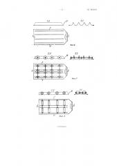Ящик-форма для укладки кирпича (патент 83169)
