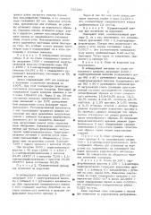 Способ получения 1,1-дигидроперфторалканолов (патент 526282)