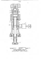 Ударное устройство (патент 954209)