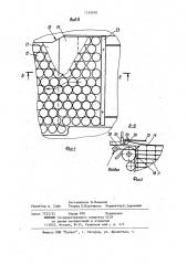 Пакеторазборная машина для штучных грузов (патент 1193078)
