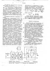 Измерительный преобразователь постоянного напряжения (патент 702308)