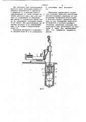 Устройство для бурения скважин (патент 1139820)