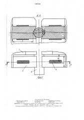 Устройство для сварки трением (патент 1505723)