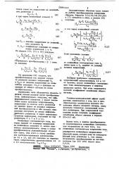 Функциональный преобразователь (патент 1086444)