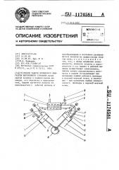 Способ работы поршневого двигателя внутреннего сгорания (патент 1174581)