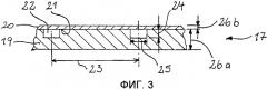 Пресс-подушка для гидравлического пресса (патент 2574175)