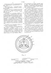 Устройство для штамповки коронок (патент 1217398)