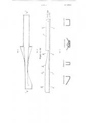 Устройство для ориентирования рыбы (патент 109910)
