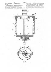 Дозатор схватывающихся сыпучих материалов (патент 1146555)