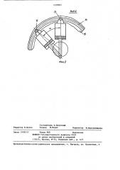 Тормозное устройство (патент 1259065)