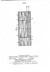 Электрокинетический датчик угловых ускорений (патент 1000918)