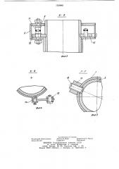 Подвеска сиденья транспортного средства (патент 1230882)