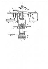 Устройство для приварки мостиков из микропроволоки к контактным площадкам (патент 967726)