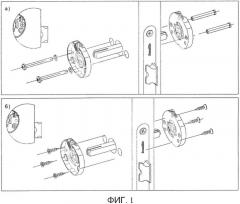 Способ установки дверных ручек (варианты) (патент 2620943)