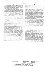 Способ лечения шейного остеохондроза с корешковыми проявлениями (патент 668690)