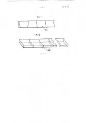Способ изготовления каблуков из древесного шпона (патент 91153)