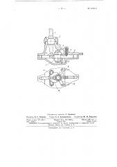 Патент ссср  153019 (патент 153019)