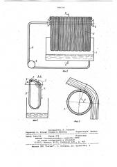 Устройство для жидкостной обработки пряжи в мотках (патент 960334)