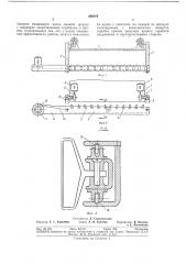 Землеройная машина для вырезки и удаления балласта из-под шпальных решеток (патент 292019)